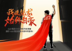 ǣֵ羺ѡUZIAMD6000Hϵڹ