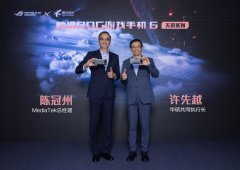 ȫӲ˲ƷѶROGϷֻ6ϵб