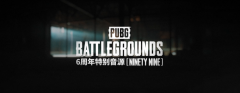 Ļ6ףPUBG6긣ڻȿ